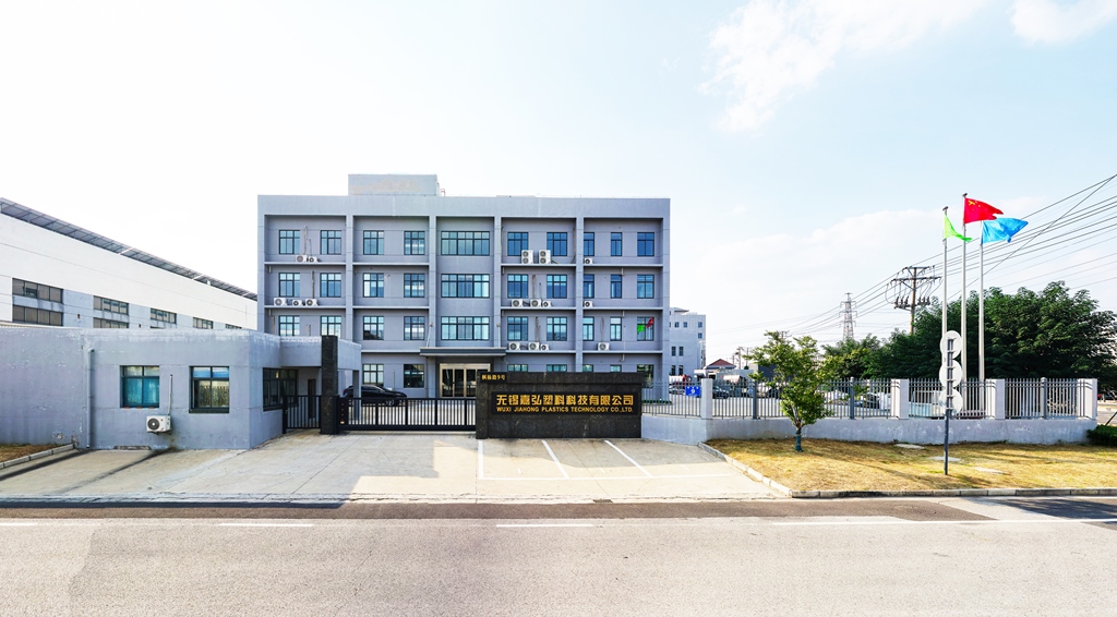 改性工程塑料的：技術(shù)、應(yīng)用與發(fā)展趨勢(shì)    